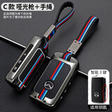 创勋（CHUANGXUN）马自达3昂克赛拉钥匙套cx-30包cx7cx-4阿特兹cx5扣cx3 50睿翼星骋 智能C款三键【哑光枪】+手绳 .