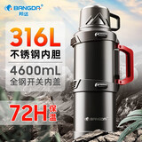 邦达（bangda）保温壶杯户外超大容量旅行暖水壶车载保温/杯316不锈钢热水瓶 黑色 4500ml