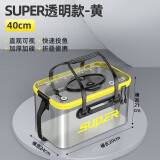 渔之源 打水桶装鱼桶路亚活鱼桶带网盖带手绳便携式折叠鱼 【升级快速投鱼】40cm-加厚加硬-折叠便携