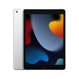 Apple iPad（第 9 代）10.2英寸平板电脑 2021年款（256GB Cellular版/A13芯片/学习办公娱乐游戏/MK643CH/A）银色