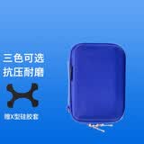 西部数据（WD） 2.5英寸移动硬盘包通用防震保护包 防震包2.5英寸通用 黑色 普通款 尼龙布面 蓝色
