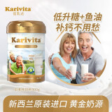 佳乳达（Karivita）新西兰原装进口中老年人低GI奶粉脱脂高钙高蛋白多维配方添加鱼油 900g