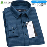 杉杉（Firs）长袖衬衫男士高端品牌格子休闲衬衣春季高档时尚条纹衬衫 TRT4373长袖 41