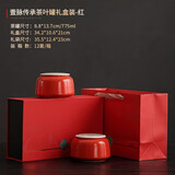 匠庄茶叶罐包装盒空礼盒装空盒子红茶白茶龙井绿茶通用礼品盒中号订制 壹脉传承双罐礼盒装-红