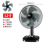 英将电风扇台式家用摇头静音台扇大风夏天学生宿舍小型电扇转页落地扇 台扇12寸五扇叶