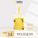 MissBerry贝瑞甜心 果酒 甜酒 低度酒 女生酒 纯发酵 微醺 梅梅百香果300ml