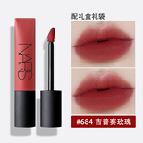 NARS纳斯空气唇釉雾面吉普赛GIPSY阿拉贡送女友老婆生日节日礼物礼盒 吉普赛玫瑰 Gipsy