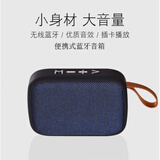 品怡新款礼品无线迷你小音响 蓝牙音箱便携式插卡U盘布艺户外手提运动 黑色