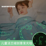 BABYBUTLER babybutler户外法兰绒夜光毯 夜光毯 旅行毯 休闲毯 薄荷绿 薄荷绿 155*115cm