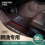 车丽友 适用于2025款大众朗逸脚垫全包围新锐plus汽车13-23地毯式丝圈垫 咖色米线+咖色彩条【柔软舒适】