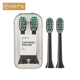 网易严选  日式和风声波式电动牙刷 送礼优选 升级版3挡控制 防水情侣成人充电式声波振动牙刷