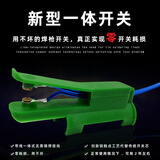 凯博仕氩弧焊开关\焊枪新款开关\150a焊枪线开关\一体带线开关\氩弧焊机配件 一体开关（2只）