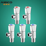 埃美柯三角阀JF19黄铜加厚4分家用开关热水器马桶水龙头阀门DN15 三冷两热五只装