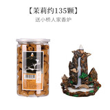 普云 瀑布倒流香高山流水炉套装崖柏塔香沉香檀香熏香香薰观赏香熏香 【茉莉】+小桥流水香炉共约150粒