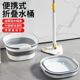 享家美  懒人拖把桶大口径手提清洁桶家用多用途折叠收纳大号便携地拖桶 方圆形折叠【带滑轮底部29cm】
