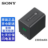 索尼（SONY）PJ820 VG900/30/20/10 AX700/100/60/45A/40/P55/P35 CX900/680/675/610/450 摄像机电池充电器 NP-FV70A电池