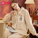 芬腾 睡衣女秋冬长袖新款立体小熊珊瑚绒翻领开衫家居服套装 燕麦 L