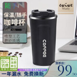 EWIWE 咖啡杯不锈钢保温杯随手杯便携出行情侣车载易开盖经典款咖啡杯 黑色g 380ml 防滑磨砂