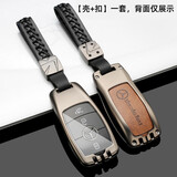 创勋（CHUANGXUN）奔驰e300l钥匙套glc260包a200l壳c260lglb220汽车扣gls级450 400 奔驰A款【铂金灰】+【手绳】 .