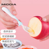 美帝亚婴儿刮泥勺宝宝刮苹果泥勺子儿童餐具辅食工具水果泥便携配收纳盒 挖泥喂养二合一蓝色（带便携盒）