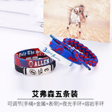 蔓笙【5条装】运动篮球手链男球星手链情侣学生个性首饰学生手链 艾弗森5条 +明信片+礼品袋