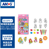 阿摩司（AMOS） 韩国玻璃免烤胶画套装 DIY儿童手工男孩女孩创意礼物 仙女款胶画挂件6色SD10P6-F