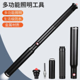 菲莱仕（FEIRSH）强光照明工具保安巡逻车载充电照明外出行工具USB充电远射 战术防身手电F56一电一充