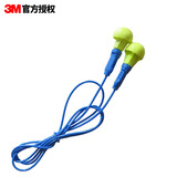 3M 车用耳塞 318-1005 舒适型 免揉搓 泡棉带线 防噪音 低音低噪耳塞  1付装