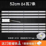 梵帝伦  led灯条长条替换吸顶灯灯芯灯管灯盘灯板贴片灯带客厅灯长方形遥控改造 52厘米一拖七 白光