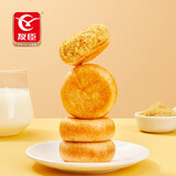 友臣（YOUCHEN）肉松饼干面包送礼年货礼盒糕点办公室解饿休闲零食小吃非油炸整箱 【尝鲜装】6枚