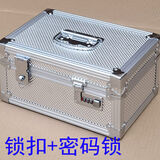 铝合金箱子带锁盒铁盒子带锁的收纳箱子整理箱特大号储物箱搬家打 锁扣+密码锁 长30宽20高12cm