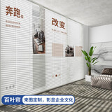 慕唐免打孔百叶窗印图LOGO办公室卫生间浴室厕所防水铝合金升降遮光