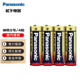 松下（Panasonic）碱性电池玩具遥控器数码相机鼠标智能门锁电池1.5V 5号4节
