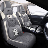 布兰特 布艺汽车坐垫全包四季通用座垫座套卡通刺绣座椅套五座全车套 考拉-墨灰-卡通版