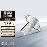 联想（Lenovo）生态品牌异能者128GB Type-C Lightning双接口 USB3.2苹果手机U盘F520一键备份安卓苹果通用优盘