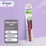 百乐（PILOT）可擦多功能笔芯子弹头可擦笔替芯学生考试办公用 LFBTRF30UF3C 0.38mm 3色装 
