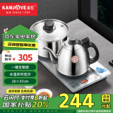 金灶（KAMJOVE）涌泉式底部全自动上水电热水壶 烧水壶 恒温电茶壶烧水茶具 烧水一体机H-K9