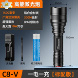 神火（SupFire） C8强光手电筒可充电超亮多功能远射LED迷你户外便携家用应急灯 C8-V标配【10W-1500mAh】