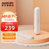 南卡（NANK）Zzzz 骨传导蓝牙音箱枕中宝 智能迷你小音响睡觉共振助眠无线音箱蓝牙耳机 雪山白