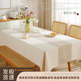 精美高质外贸加厚棉麻餐桌保护垫桌面长条方形茶几巾防水防油桌布 诺尔兰咖 140*180cm【适合80*120桌子】