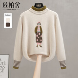 丝柏舍撞色毛衣2025秋装新款女装卡通宽松款假两件拼接上衣