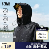 森马（Semir）[三防]外套男2024秋季新款户外宽松连帽夹克插肩袖大口袋工装潮 黑色90001 160/80A/XS