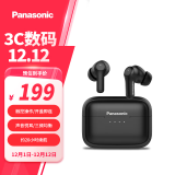 松下（Panasonic） C210真无线蓝牙耳机入耳式 音乐游戏运动防水通话降噪适用苹果安卓手机 RZ-C210W【暗夜黑】