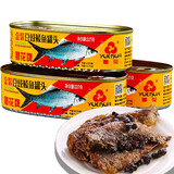 粤花（YUEHUA） 粤花牌金装豆豉鲮鱼227g香辣海鲜罐头鲫鱼凤尾鱼肉即速食下饭菜 金装豆豉鲮鱼227gx3罐