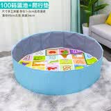 沙子玩具沙池套装儿童决明子玩具沙室内仿瓷沙沙滩车挖沙工具家用 100码蓝圆池+爬行垫【送收纳袋 安全材质