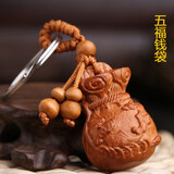 重力空间桃木挂件随身桃木算盘雕刻工艺品木雕男女车钥匙扣 立体五福钱袋