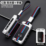 创勋（CHUANGXUN）马自达3昂克赛拉钥匙套cx-30包cx7cx-4阿特兹cx5扣cx3 50睿翼星骋 智能C款三键【亮光银】+手绳 .