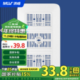 沐唯（muvi）蹲便器盖板蹲厕所便池蹲坑盖板洗澡防臭堵臭器卫生间蹬式便槽通用