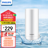 飞利浦（PHILIPS）水龙头净水器原装超滤除菌滤芯 WP3921/00（适配净水龙头AWP3866/AWP3876/AWP3877/WP3811）