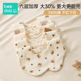 beedoll婴儿口水巾纯棉防水纱布围嘴新生宝宝防吐奶围兜围脖四季款五条装